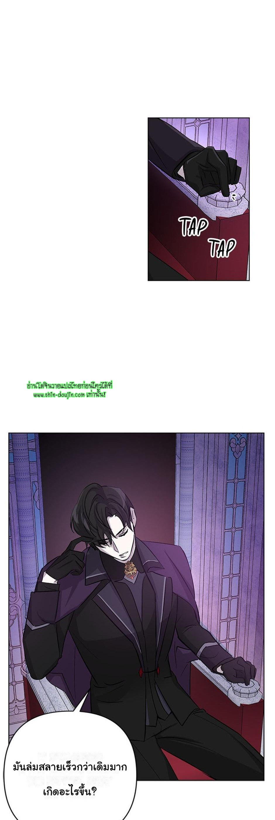 Heilo’s Sleepless Night EP 12